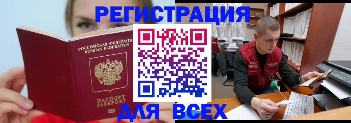 регистрация для дет. сада в Бугульме